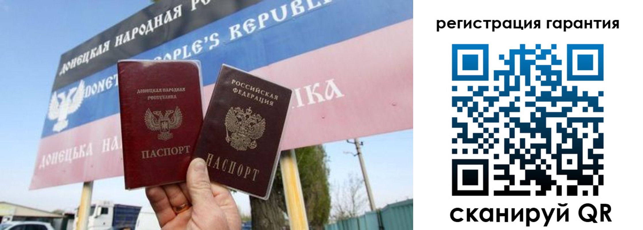 регистрация в Уссурийске