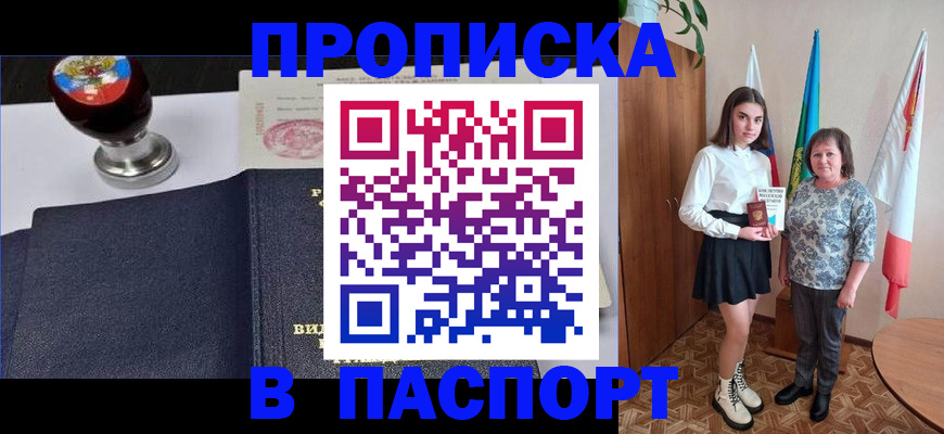 форма 3 в Уссурийске