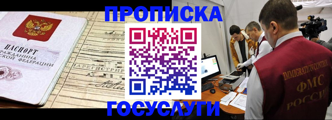 форма 3 в Уссурийске